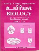 உயிரியல்-தொழிற்படும் தாவரம்