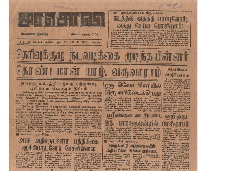 படிமம்:19945.JPG