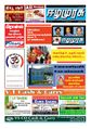 08:36, 5 அக்டோபர் 2021 -ல் இருந்த பதிப்பின் சிறு தோற்றம்