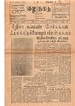 06:14, 11 மே 2020 -ல் இருந்த பதிப்பின் சிறு தோற்றம்