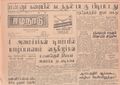 02:47, 14 மே 2020 -ல் இருந்த பதிப்பின் சிறு தோற்றம்