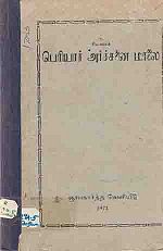 8872.JPG