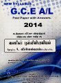 04:50, 8 நவம்பர் 2022 -ல் இருந்த பதிப்பின் சிறு தோற்றம்