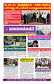 01:03, 27 செப்டம்பர் 2023 -ல் இருந்த பதிப்பின் சிறு தோற்றம்