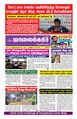 23:24, 31 ஜனவரி 2024 -ல் இருந்த பதிப்பின் சிறு தோற்றம்