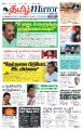 22:54, 28 மே 2024 -ல் இருந்த பதிப்பின் சிறு தோற்றம்
