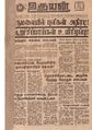 05:31, 18 மே 2020 -ல் இருந்த பதிப்பின் சிறு தோற்றம்