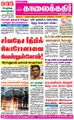 10:42, 25 ஆகத்து 2021 -ல் இருந்த பதிப்பின் சிறு தோற்றம்