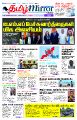 01:04, 29 சூன் 2022 -ல் இருந்த பதிப்பின் சிறு தோற்றம்