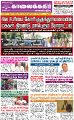 03:11, 22 செப்டம்பர் 2022 -ல் இருந்த பதிப்பின் சிறு தோற்றம்