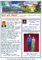 03:40, 8 மே 2023 -ல் இருந்த பதிப்பின் சிறு தோற்றம்