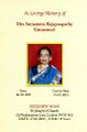 04:38, 20 சூன் 2024 -ல் இருந்த பதிப்பின் சிறு தோற்றம்