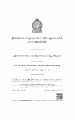 05:03, 20 நவம்பர் 2024 -ல் இருந்த பதிப்பின் சிறு தோற்றம்