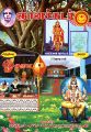 04:14, 18 சூலை 2025 -ல் இருந்த பதிப்பின் சிறு தோற்றம்