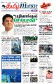 23:58, 7 செப்டம்பர் 2025 -ல் இருந்த பதிப்பின் சிறு தோற்றம்