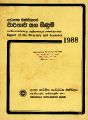 00:43, 22 செப்டம்பர் 2025 -ல் இருந்த பதிப்பின் சிறு தோற்றம்