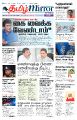 00:09, 10 செப்டம்பர் 2025 -ல் இருந்த பதிப்பின் சிறு தோற்றம்
