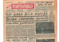 10:54, 23 டிசம்பர் 2016 -ல் இருந்த பதிப்பின் சிறு தோற்றம்