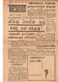 01:40, 5 மே 2020 -ல் இருந்த பதிப்பின் சிறு தோற்றம்