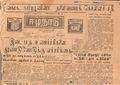 02:47, 15 மே 2020 -ல் இருந்த பதிப்பின் சிறு தோற்றம்