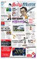 08:06, 14 சூன் 2021 -ல் இருந்த பதிப்பின் சிறு தோற்றம்