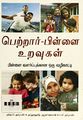 06:09, 22 மார்ச் 2023 -ல் இருந்த பதிப்பின் சிறு தோற்றம்