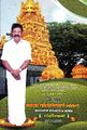05:56, 1 சூன் 2023 -ல் இருந்த பதிப்பின் சிறு தோற்றம்