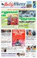 04:17, 30 ஆகத்து 2024 -ல் இருந்த பதிப்பின் சிறு தோற்றம்