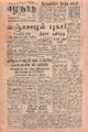 09:05, 27 ஆகத்து 2021 -ல் இருந்த பதிப்பின் சிறு தோற்றம்