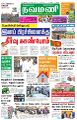 03:20, 13 அக்டோபர் 2022 -ல் இருந்த பதிப்பின் சிறு தோற்றம்