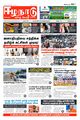 00:38, 18 மார்ச் 2024 -ல் இருந்த பதிப்பின் சிறு தோற்றம்