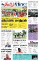 01:23, 18 சூன் 2024 -ல் இருந்த பதிப்பின் சிறு தோற்றம்
