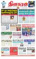 23:10, 25 சூலை 2024 -ல் இருந்த பதிப்பின் சிறு தோற்றம்