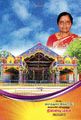 04:56, 14 பெப்ரவரி 2025 -ல் இருந்த பதிப்பின் சிறு தோற்றம்