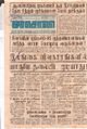 19:13, 21 டிசம்பர் 2016 -ல் இருந்த பதிப்பின் சிறு தோற்றம்
