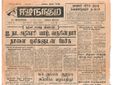 11:12, 23 டிசம்பர் 2016 -ல் இருந்த பதிப்பின் சிறு தோற்றம்