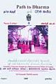12:57, 9 சூலை 2009 -ல் இருந்த பதிப்பின் சிறு தோற்றம்