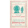 00:40, 10 அக்டோபர் 2019 -ல் இருந்த பதிப்பின் சிறு தோற்றம்
