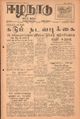 08:26, 28 ஆகத்து 2021 -ல் இருந்த பதிப்பின் சிறு தோற்றம்