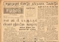 02:45, 15 மே 2020 -ல் இருந்த பதிப்பின் சிறு தோற்றம்