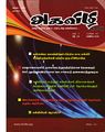 04:43, 10 அக்டோபர் 2019 -ல் இருந்த பதிப்பின் சிறு தோற்றம்