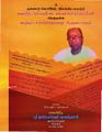 10:41, 11 அக்டோபர் 2021 -ல் இருந்த பதிப்பின் சிறு தோற்றம்