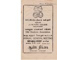 02:59, 27 செப்டம்பர் 2019 -ல் இருந்த பதிப்பின் சிறு தோற்றம்