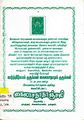 03:40, 12 ஏப்ரல் 2011 -ல் இருந்த பதிப்பின் சிறு தோற்றம்