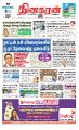 02:01, 28 அக்டோபர் 2022 -ல் இருந்த பதிப்பின் சிறு தோற்றம்