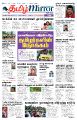 02:48, 22 சூன் 2023 -ல் இருந்த பதிப்பின் சிறு தோற்றம்