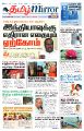 00:33, 5 சூலை 2023 -ல் இருந்த பதிப்பின் சிறு தோற்றம்