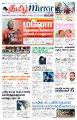 00:37, 6 மே 2024 -ல் இருந்த பதிப்பின் சிறு தோற்றம்