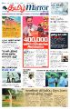 00:32, 21 ஏப்ரல் 2025 -ல் இருந்த பதிப்பின் சிறு தோற்றம்