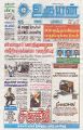 01:02, 28 சூலை 2025 -ல் இருந்த பதிப்பின் சிறு தோற்றம்